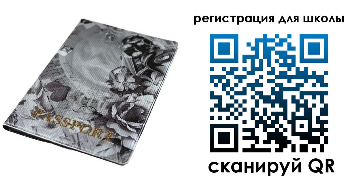 прописка иностранных граждан в Чапаевске